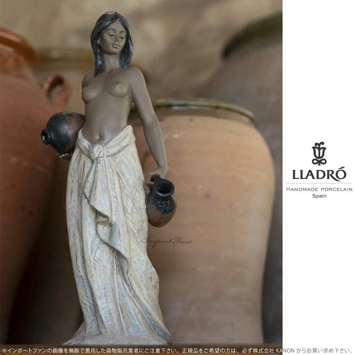 楽天市場】リヤドロ 水差しを持つ女 グレス 裸婦 置物 01006333 LLADRO 