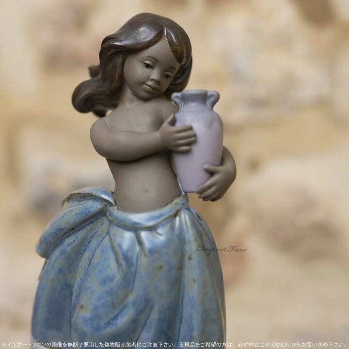 楽天市場】リヤドロ 水汲みの少女 グレス ブルー 01012331 LLADRO 