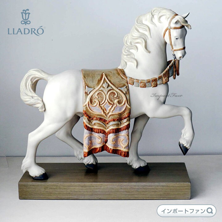 楽天市場】リヤドロ 威風堂々 馬 午 ウマ 置物 01012497 LLADRO  