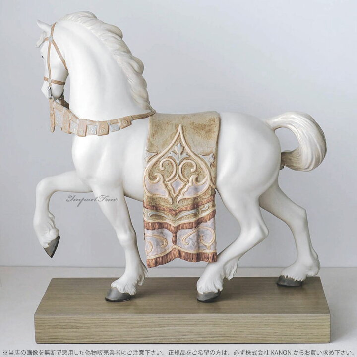 楽天市場】リヤドロ 威風堂々 馬 午 ウマ 置物 01012497 LLADRO  