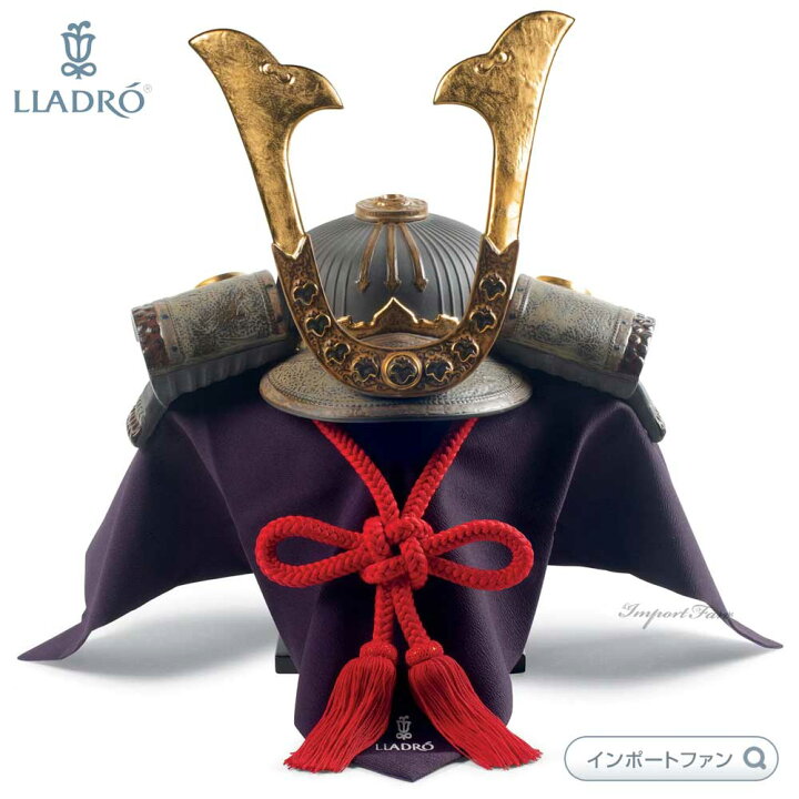 楽天市場】リヤドロ 兜 かぶと 01013041 LLADRO 世界限定製作 3500体 