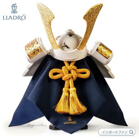 リヤドロ 兜 鯉 こどもの日 端午の節句 日本の文化 01013052 LLADRO Samurai Helmet □