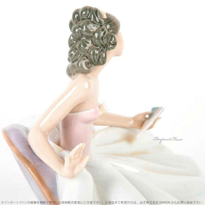 楽天市場】リヤドロ お祭り ひと休み 舞踏会の女性 01005859 LLADRO 