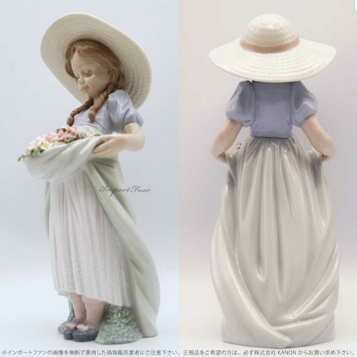 楽天市場】リヤドロ たくさん摘めたよ! 少女 花 01006756 LLADRO 