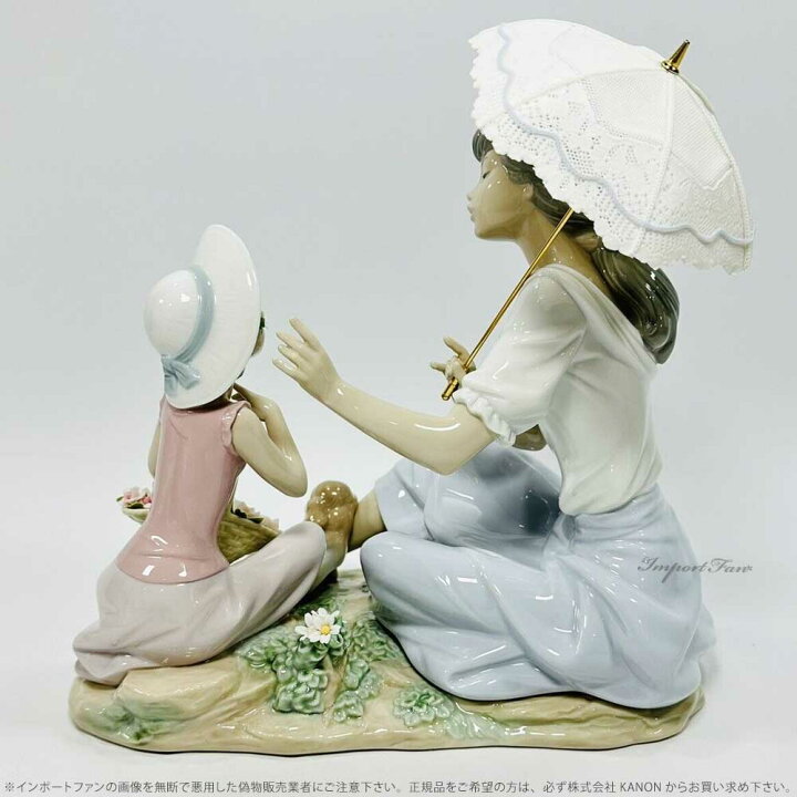 楽天市場】リヤドロ 陽だまりの午後 親子 6910 LLADRO AS PRETTY AS A 