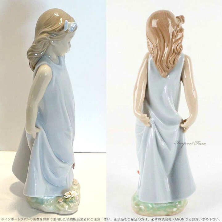 楽天市場】リヤドロ 蝶とお友達 少女 01006963 LLADRO ギフト 