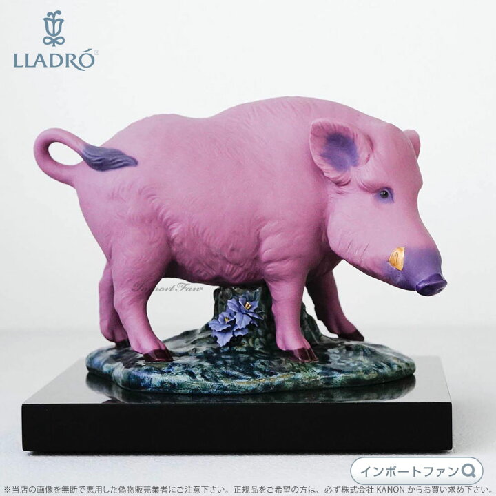 楽天市場】リヤドロ イノシシ 猪 亥 実直 限定品 01009120 LLADRO The 