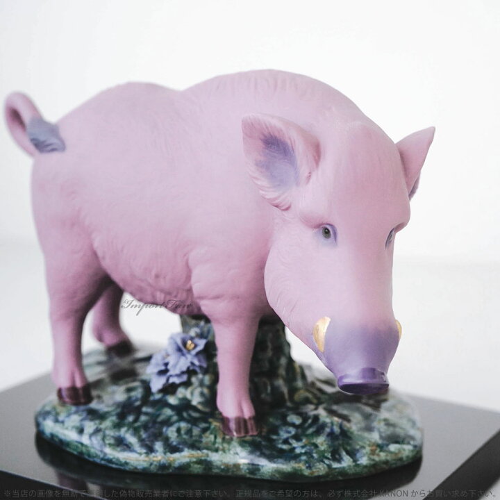 楽天市場】リヤドロ イノシシ 猪 亥 実直 限定品 01009120 LLADRO The 