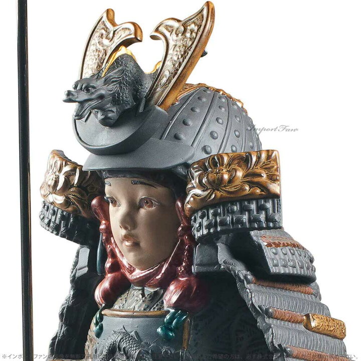 楽天市場】リヤドロ 若武者 一番槍 五月人形 兜 節句 置物 01012553 