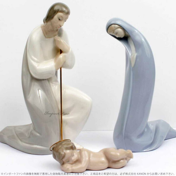 楽天市場】リヤドロ 聖ヨセフ 1 聖家族 置物 01004533 LLADRO ギフト 