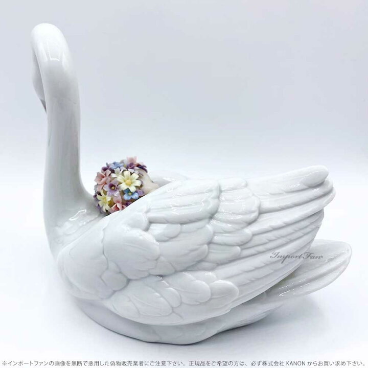 楽天市場】リヤドロ 夢の国へ ベビー 白鳥 ハクチョウ 赤ちゃん 置物 