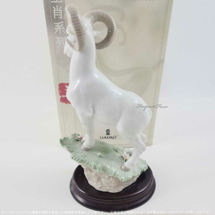楽天市場】リヤドロ 山羊 ヤギ 未 置物 01006922 LLADRO ギフト 