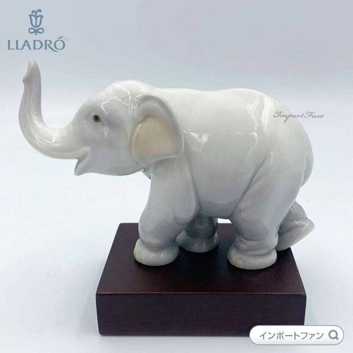 楽天市場】リヤドロ 幸運のゾウ 象 置物 01008036 LLADRO ギフト 