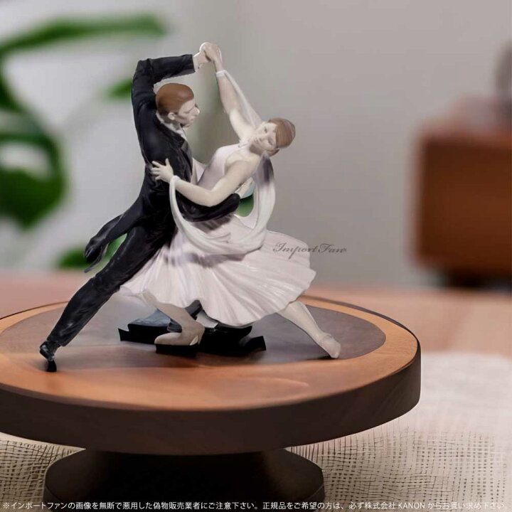 楽天市場】リヤドロ 愛のステップ 社交ダンス 世界限定制作数3000点 