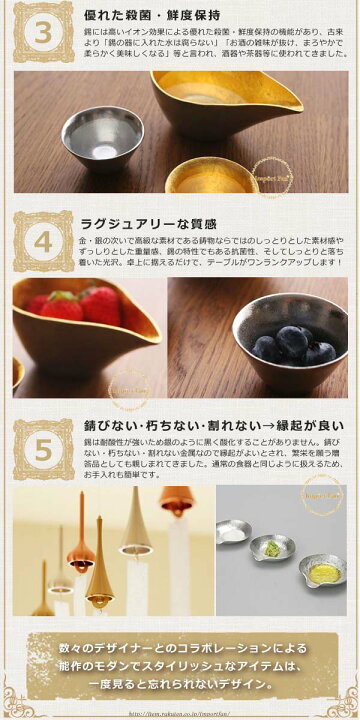 楽天市場】能作 片口 ぐい呑 酒器 3点セット 桐箱入 お猪口 日本酒 錫 