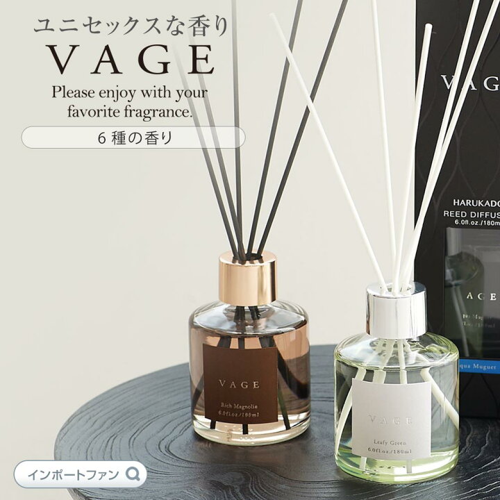 楽天市場】大人のルームフレグランス バーグ VAGE 6種の香り アロマ 