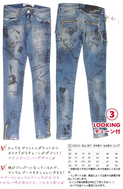 楽天市場】MET 正規品 スワロがきらめく美脚ジーンズ デニム 