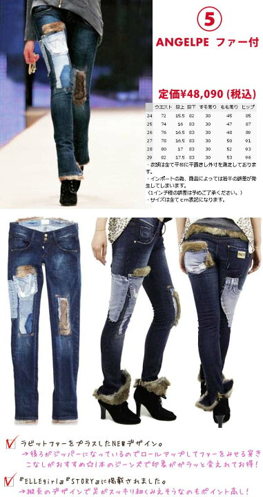 楽天市場】MET 正規品 スワロがきらめく美脚ジーンズ デニム  