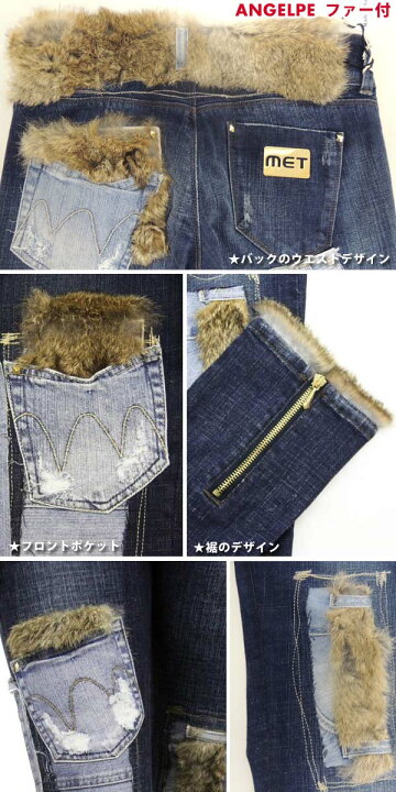 楽天市場】MET 正規品 スワロがきらめく美脚ジーンズ デニム  