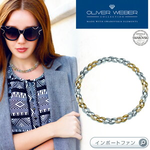 XtXL[ lbNX Rank NX^ CXg[ Swarovski × OLIVER WEBER Io[EFo[ Mtg v[g 