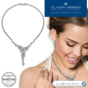 XtXL[ lbNX External NX^ CXg[ Swarovski × OLIVER WEBER Io[EFo[ Mtg v[g 