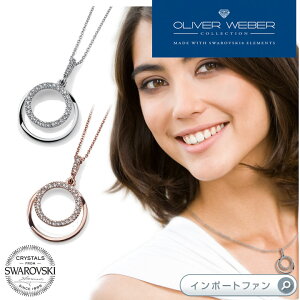 XtXL[ lbNX Animation NX^ CXg[ Swarovski × OLIVER WEBER Io[EFo[ Mtg v[g y|Cgő47{IubNtCf[ Z[z
