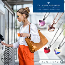 スワロフスキー ネックレス Corazina クリスタル ハートSwarovski × OLIVER WEBER オリバーウェバー ギフト プレゼント 【ポイント最大47倍！お買い物マラソン セール】