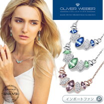 楽天市場】スワロフスキー ネックレス christie frontal ovalの通販