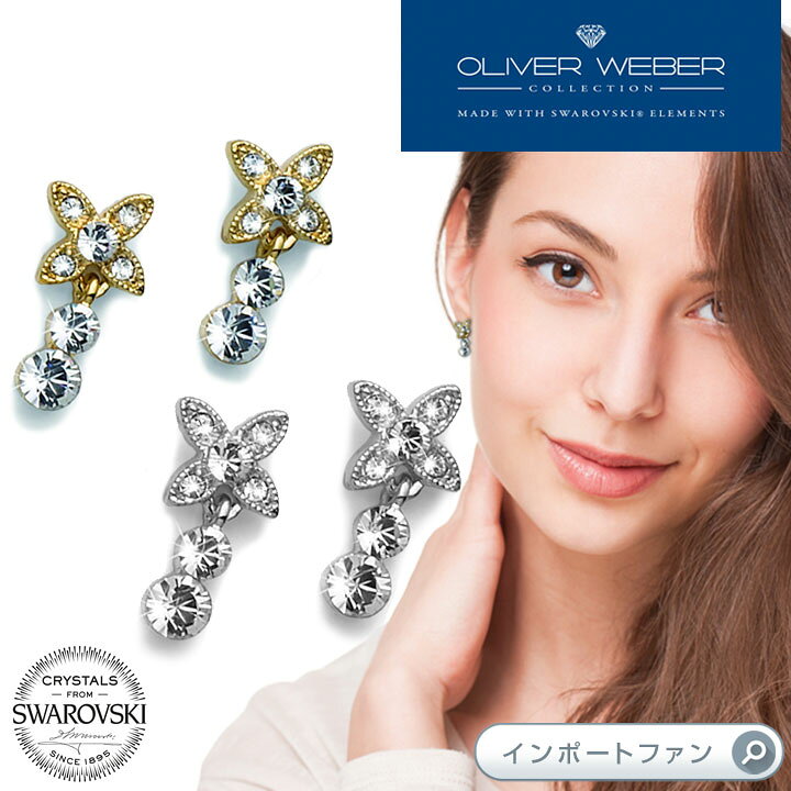 楽天市場】スワロフスキー ピアス シルバー ゴールド Fleur フラワー 