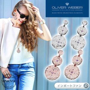 XtXL[ sAX Orient CXg[ NX^ Swarovski × OLIVER WEBER Io[EFo[ Mtg v[g y|Cgő47{IubNtCf[ Z[z