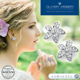 スワロフスキー ピアス Wonder フラワー パヴェ Swarovski × OLIVER WEBER オリバーウェバー ギフト プレゼント □ 即納