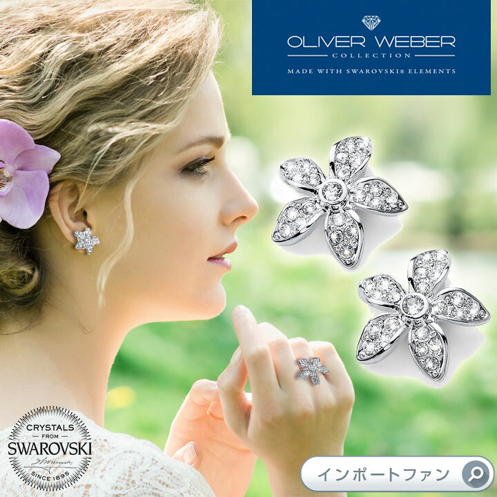 楽天市場】スワロフスキー ピアス Wonder フラワー パヴェ Swarovski 