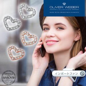 XtXL[ sAX United n[g CXg[ Swarovski × OLIVER WEBER Io[EFo[ Mtg v[g 