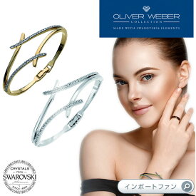 スワロフスキー バングル ブレスレット Divide ゴールド クリスタル Swarovski × OLIVER WEBER オリバーウェバー ギフト プレゼント □ 即納