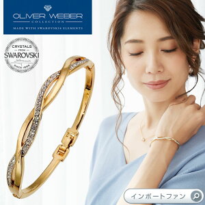 ブレスレット スワロフスキー ゴールド バングルの人気商品・通販 