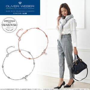 �X�����t�X�L�[ �W���R�j�A ���[�Y�S�[���h �V���o�[ �A���N���b�g Fusskette Bow �p�[�� �N���X�^�� Swarovski × OLIVER WEBER �I���o�[�E�F�o�[ �M�t�g �v���[���g ��