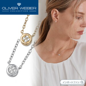 XtXL[WRjA ꗱ Vo[ lbNX Pinny NX^ pF Swarovski × OLIVER WEBER Io[EFo[ Mtg v[g 