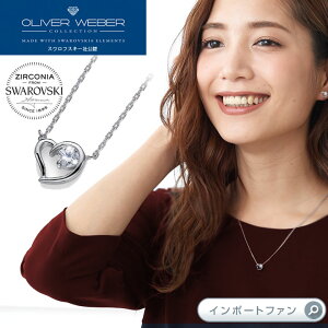 XtXL[WRjA lbNX Inner NX^n[g Swarovski × OLIVER WEBER Io[EFo[ Mtg v[g [