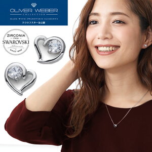 スワロフスキージルコニア ピアス Inner クリスタル Swarovski × OLIVER WEBER オリバーウェバー ギフト プレゼント □
