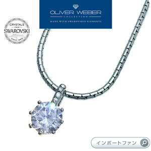 XtXL[ lbNX True NX^ Swarovski × OLIVER WEBER Mtg v[g 