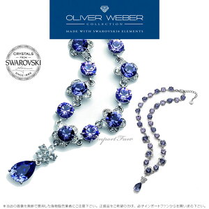 XtXL[ lbNX `[J[ Prestige oCIbg NX^ Swarovski × OLIVER WEBER Mtg v[g 