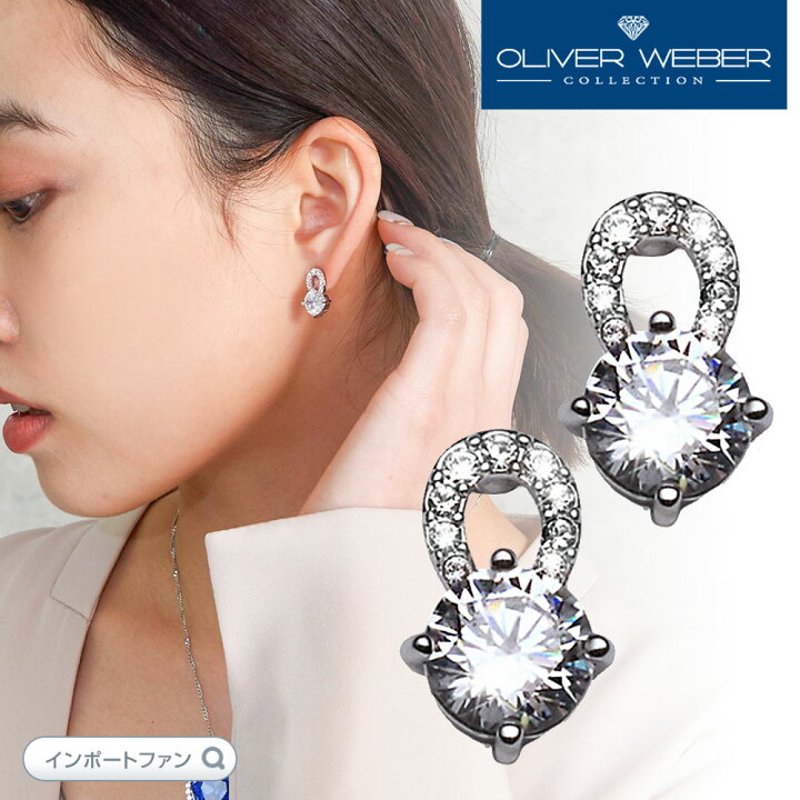 楽天市場】スワロフスキー ピアス Gleam クリア クリスタル Swarovski 