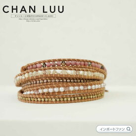 チャンルー インカローズ ＆ ピンクパールミックス 5連ラップ ブレスレット チャン・ルーCHAN LUU 桜色 ギフト プレゼント 【ポイント最大47倍！お買い物マラソン セール】 即納