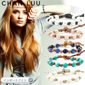 チャンルー 天然石 パール レザー シングル ブレスレット チャン・ルーCHAN LUU ギフト プレゼント □ 即納