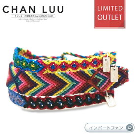 【在庫限り】 チャンルー ミサンガ風 3点セット ブレスレット チャン・ルーCHAN LUU 正規品 □ メール便送料無料 即納