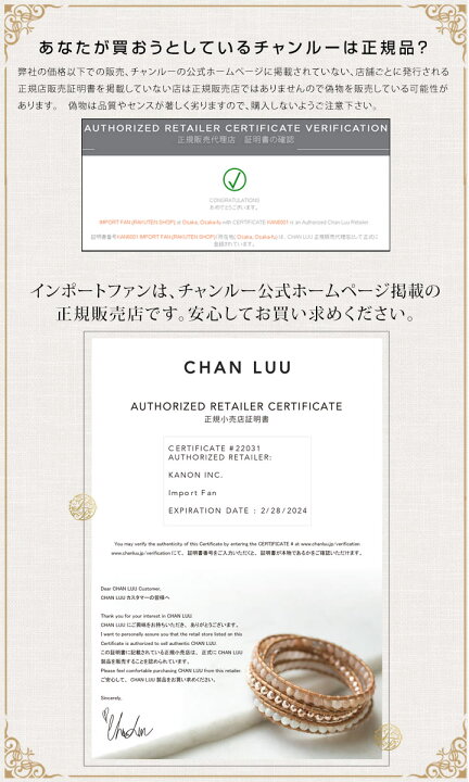 楽天市場】数量限定 在庫処分価格 チャン・ルーCHAN LUU 5連 ラップ 