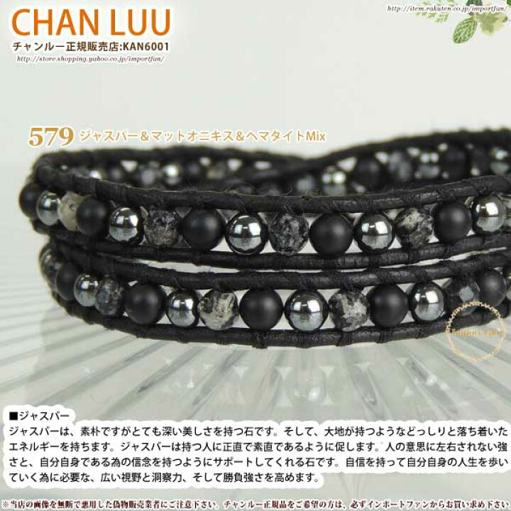 チャンルー Chan Luu 2連ラップブレスレット シンバーバングル メンズ 人気を誇る