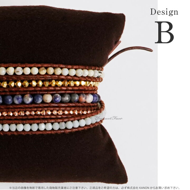 楽天市場】数量限定 在庫処分価格 チャン・ルーCHAN LUU 5連 ラップ 