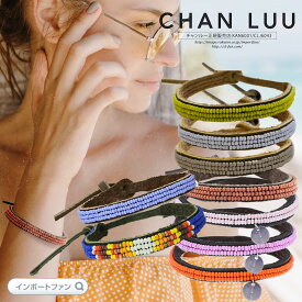 チャンルー エシカル シードビーズ × レザー シングル ブレスレット チャン・ルー CHAN LUU ギフト プレゼント □ 即納