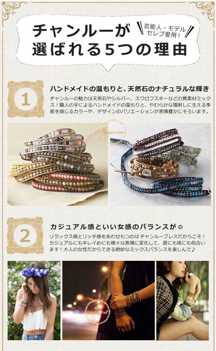 楽天市場】チャンルー オニキス パール ミックス シングル ラップ 